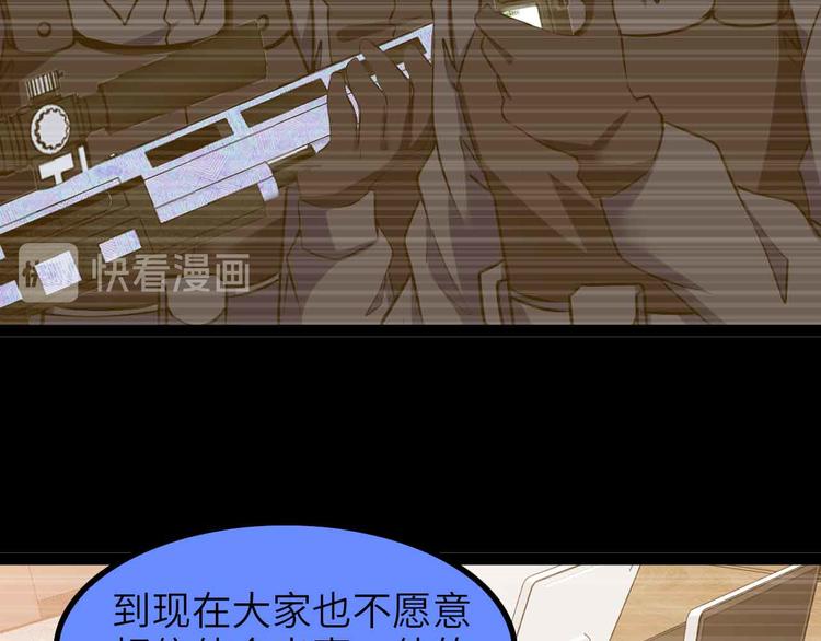 第179话 赵家与特别行动队61