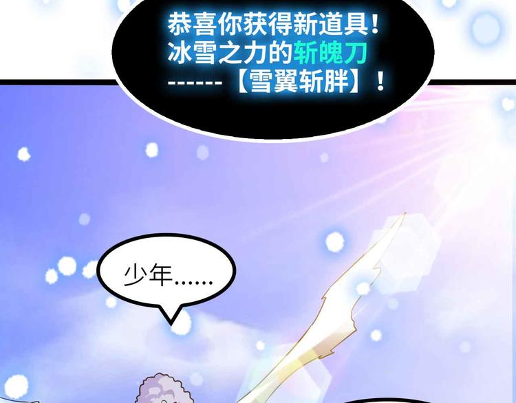 第182话 巴拉拉新升级！71
