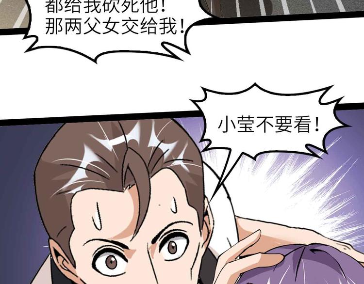 第122话 撸起袖子加油干！72