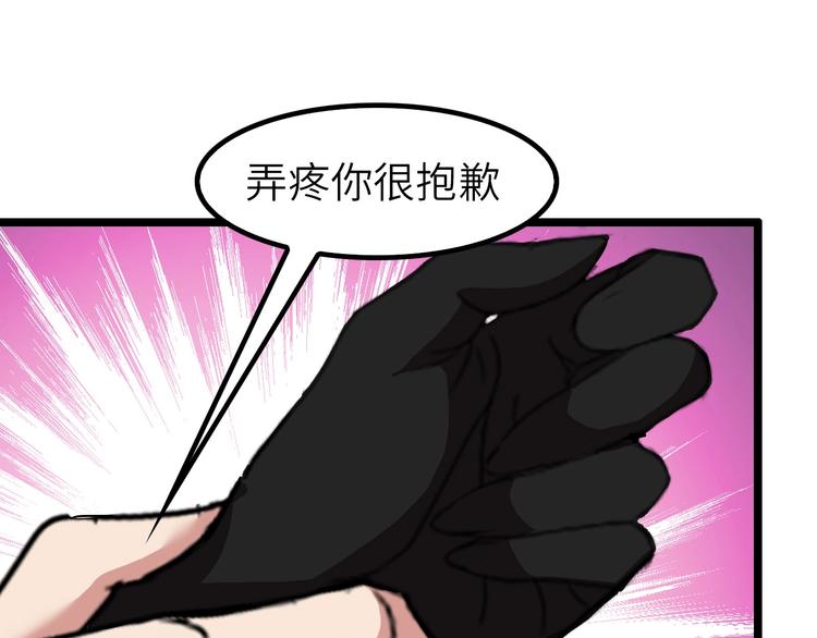第65话 太极才能79