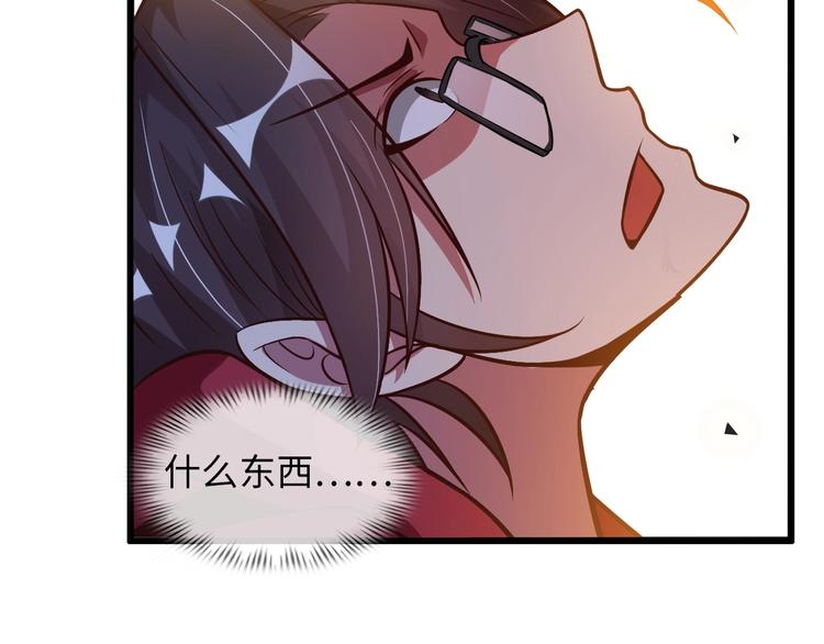 第32话 金箍棒大战风火轮128