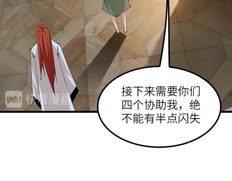 第203话 首领，登场！74
