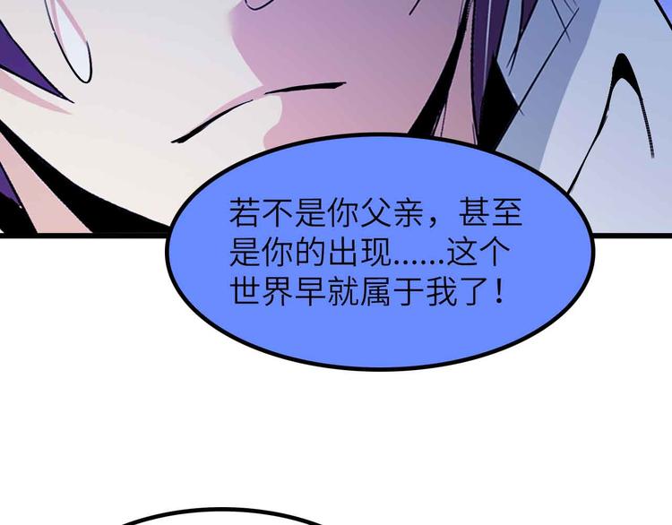 第206话 最终战！11