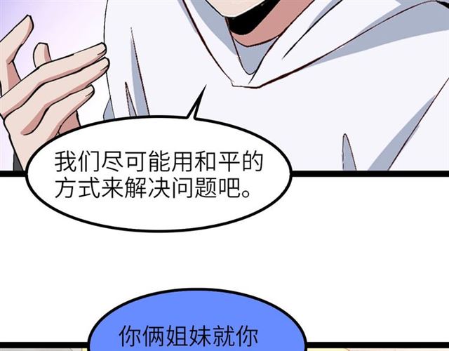 第103话 史上最艰难的困境！11