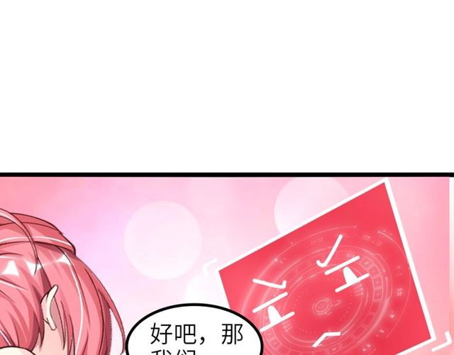 第79话 我凉了...14