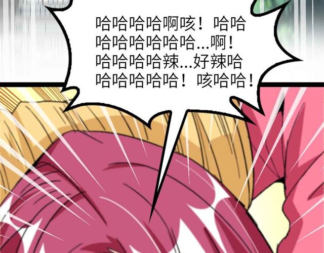 第108话 刺激的逼供70