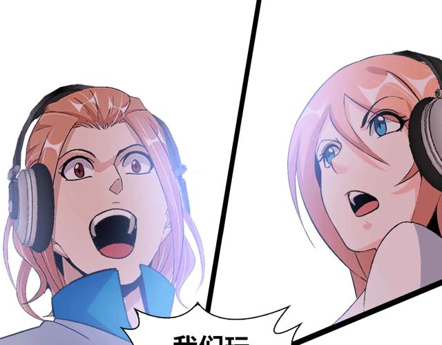 第112话 夺得一血！13