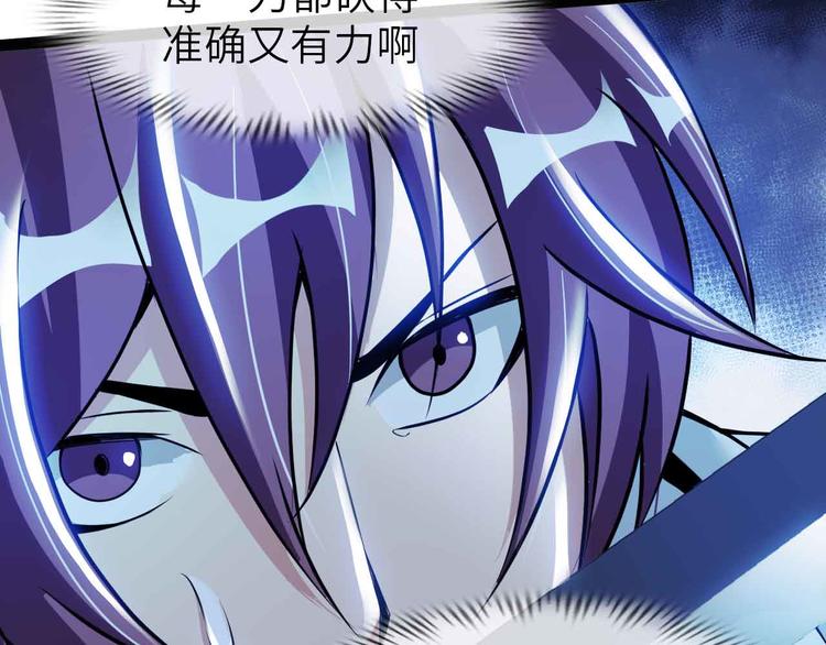 第194话 侮辱我老爸是死罪！53