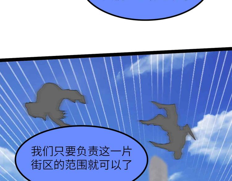 第187话 搞飞机啊！43