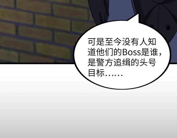 第40话 我是你爸爸！25