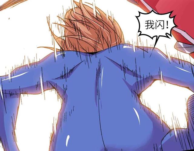 第105 话完全体？一举击溃！13