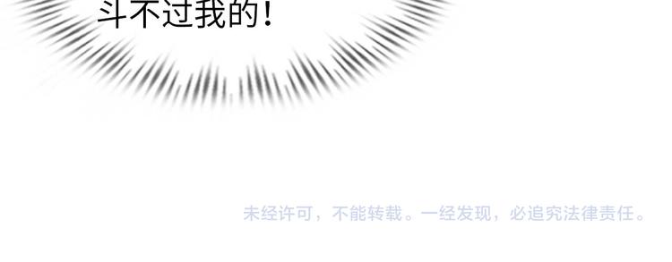 第140话 欢迎加入！81