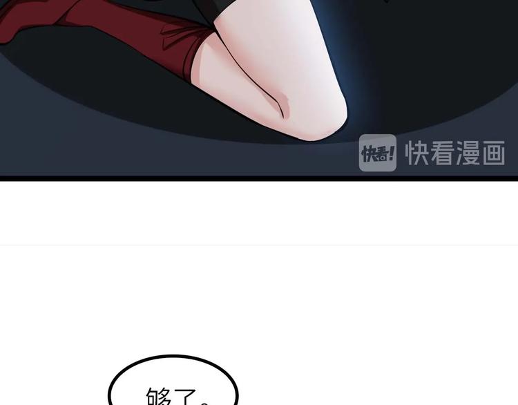 第69话 人形斩魄刀111