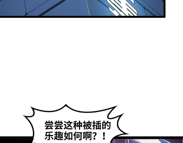 第74话 答应我，做个好人！6