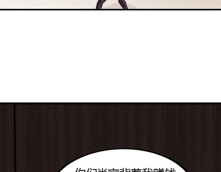 第31话 生米煮成熟饭9