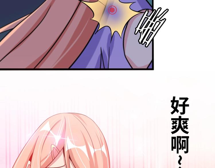 第51话 我会保护你们的！98