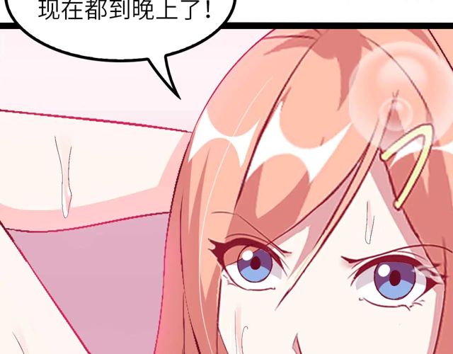 第110话 藏图的交换条件！50