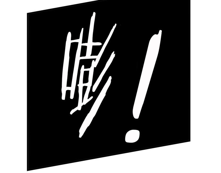 第22话 德智体美劳全面发展83