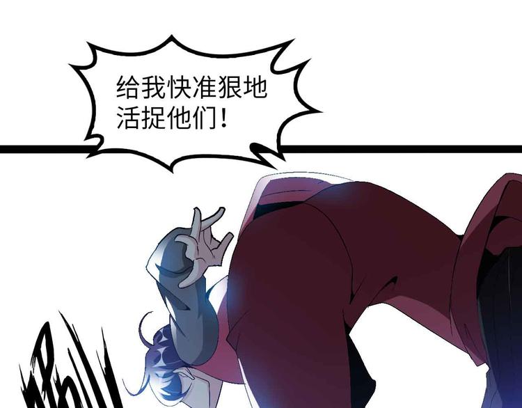 第126话 不准伤我女儿！90