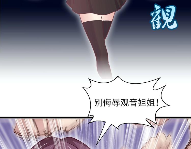 第14话 KTV头牌：如烟45