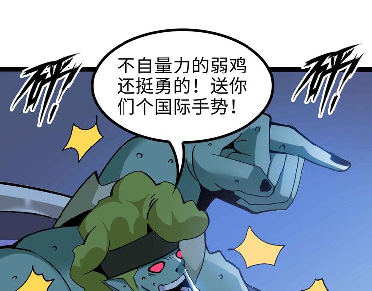 第161话 真是曼妙的身姿啊27