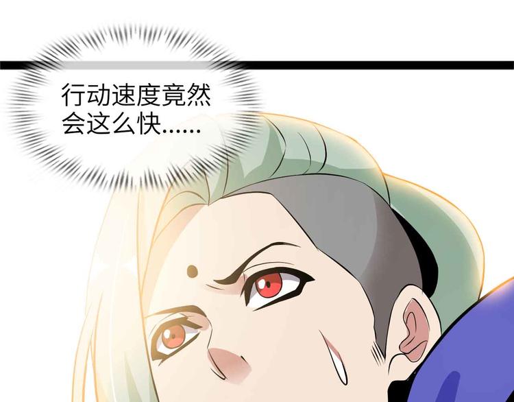 第159话 压倒性的反攻！60