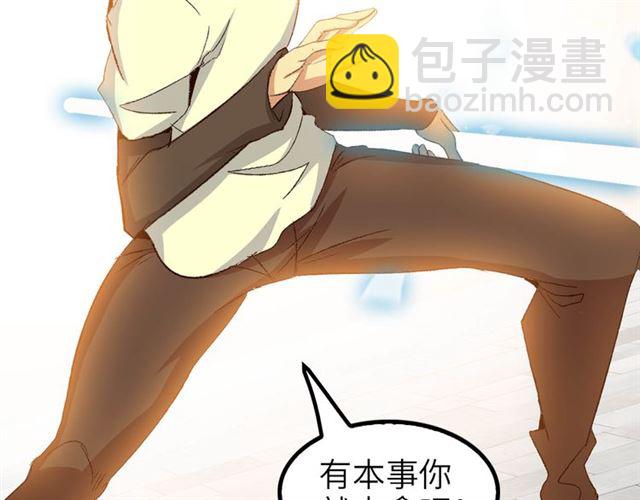 第103话 史上最艰难的困境！50