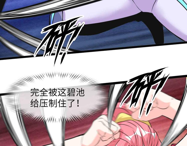 第148话 数据的正宗用法！64