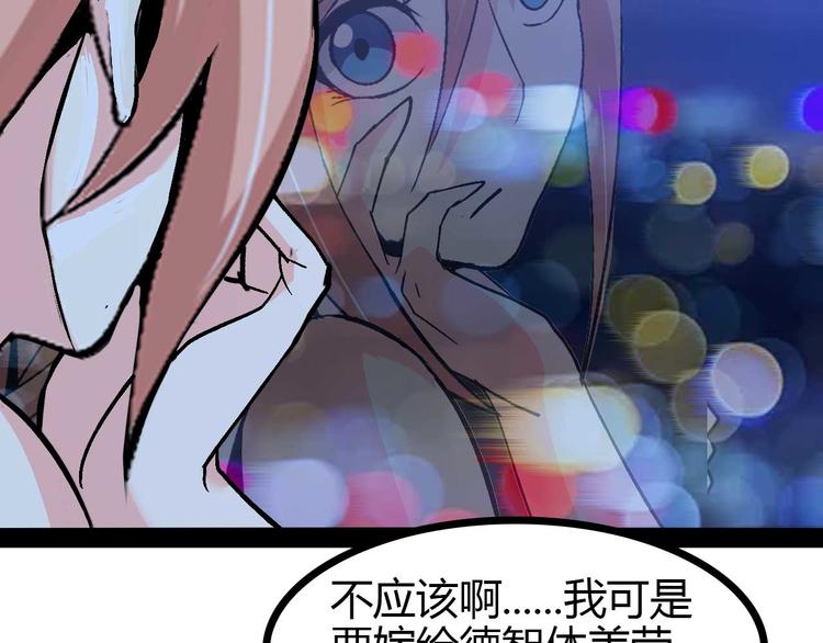 第139话 终于可以拥有你了!30