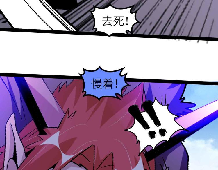 第133话 搞定，收工！55