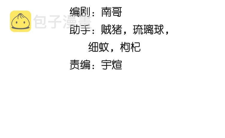 第163话 光有天分是没用的7