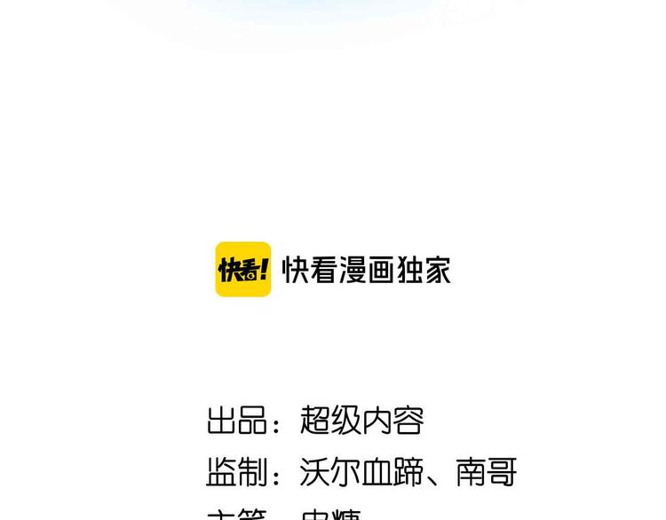 第198话 龙脉藏图，get！4