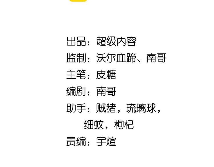 第178话 笑贫不笑娼的时代6