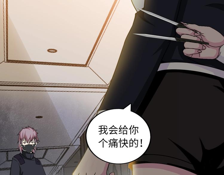 第55话 分出胜负65