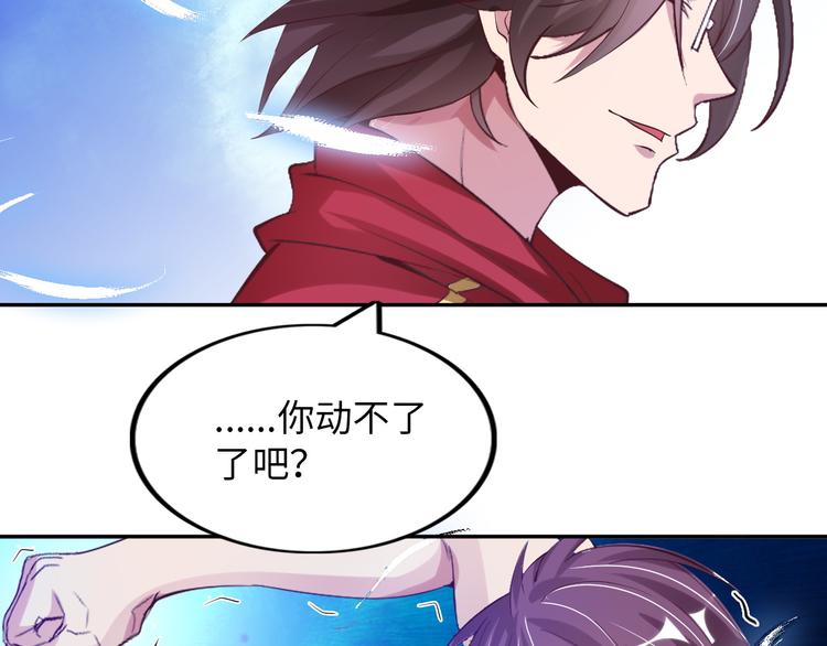 第8话 感天动地公主抱51