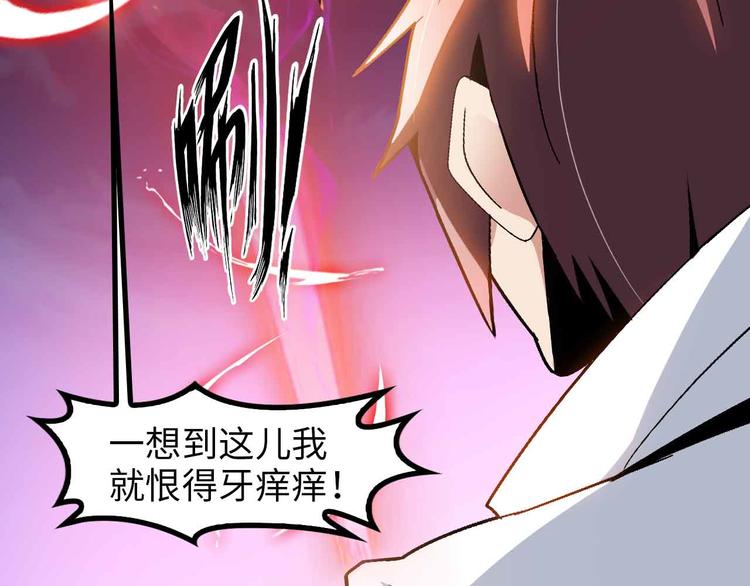 第146话 本大爷的自尊！70