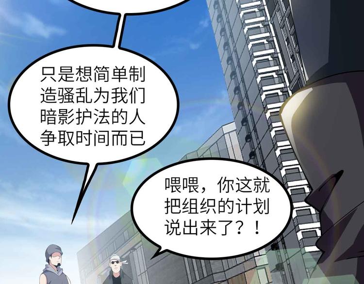 第196话 雷振子的倔强75