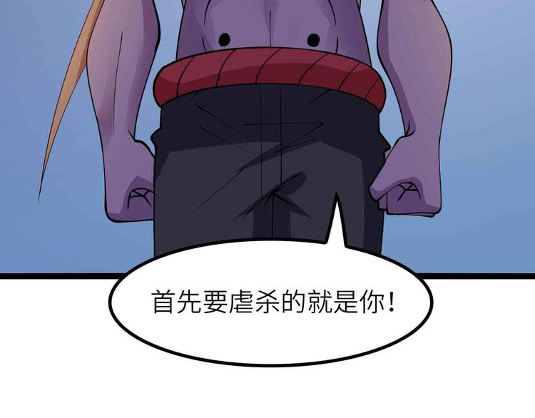 205话 藏图集齐！93