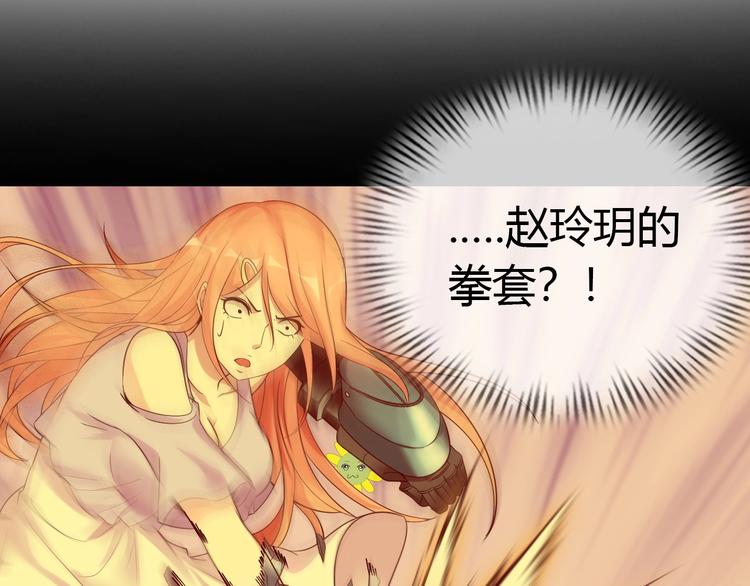 第30话 我的蘑菇被她吃了！122