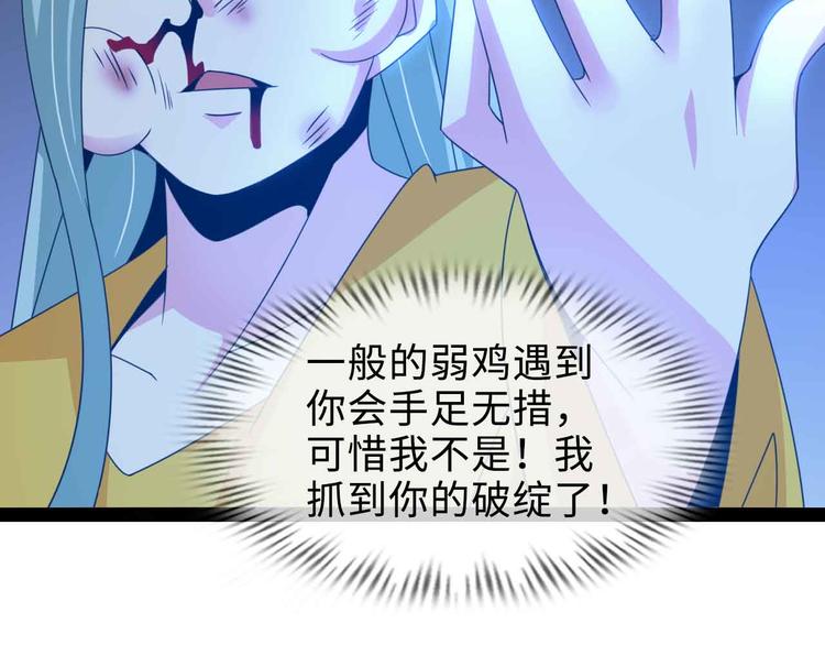 第163话 光有天分是没用的77