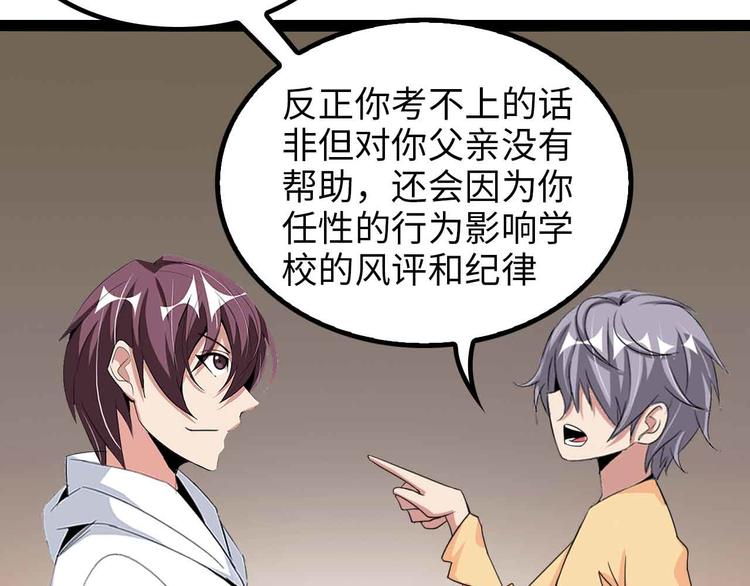 第153话 向武者进军！56