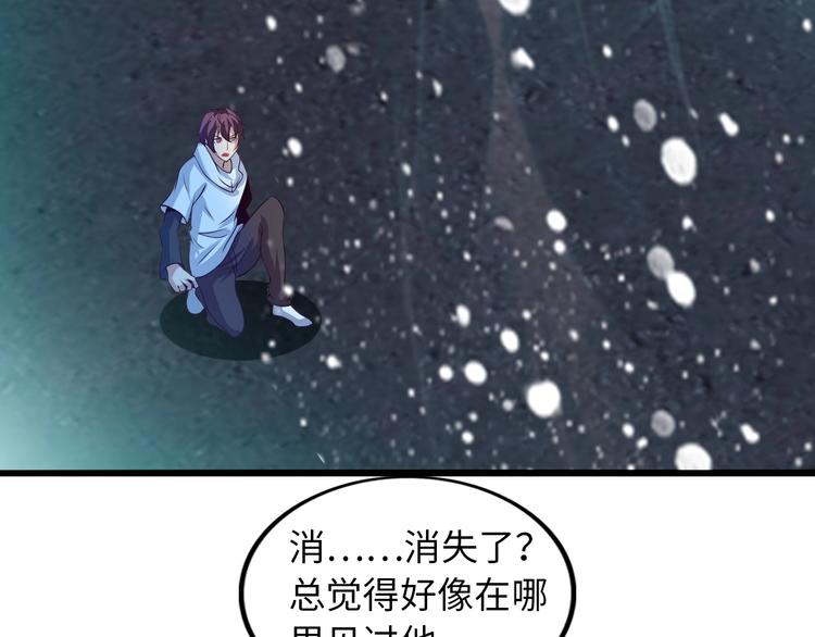 第35话 这女孩就交给我照顾吧20