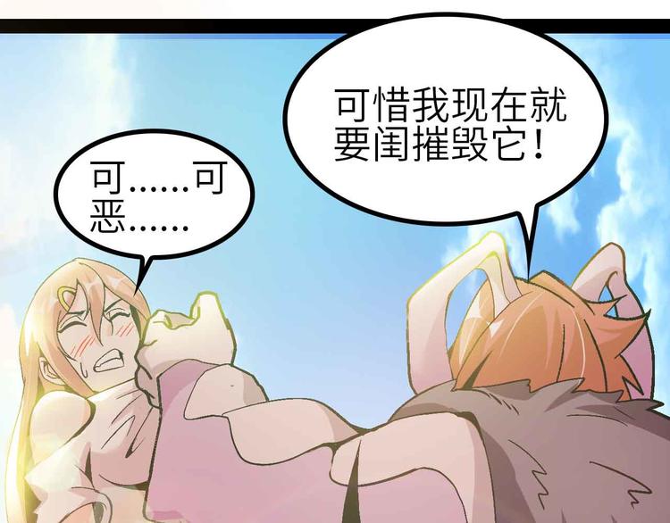 第131话 好好招待漂亮妹妹！86