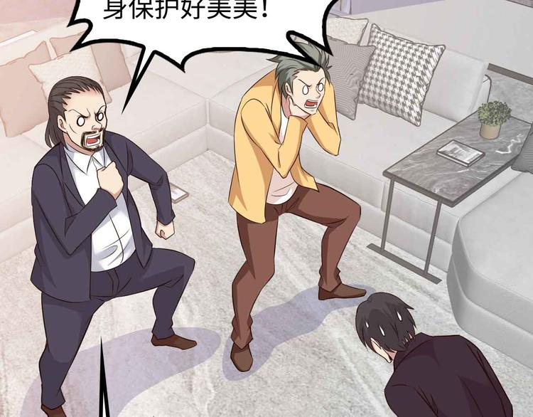 第143话 仇恨的力量！85