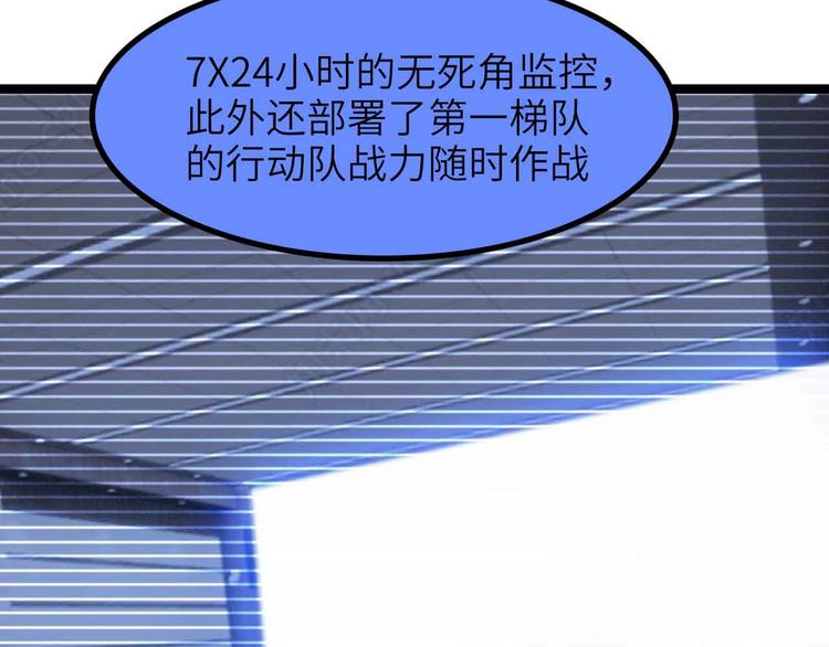 第180话 大白天干这种事！24