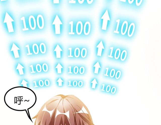 第87话 蛇皮走位80