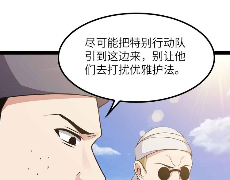 第187话 搞飞机啊！38