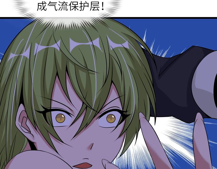 第48话 木须根59