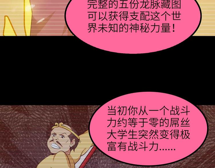 第181话 为大腿按摩30分钟69