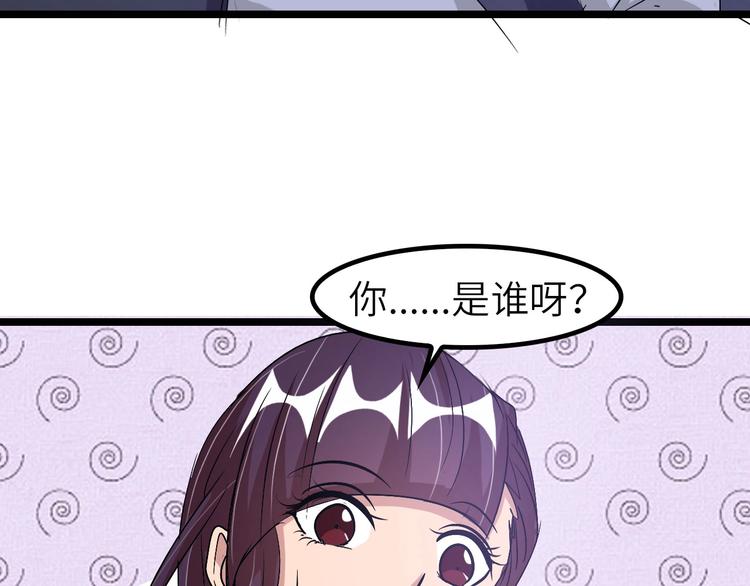 第63话 白虎觉醒17